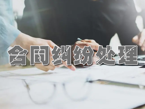 宜興討債公司