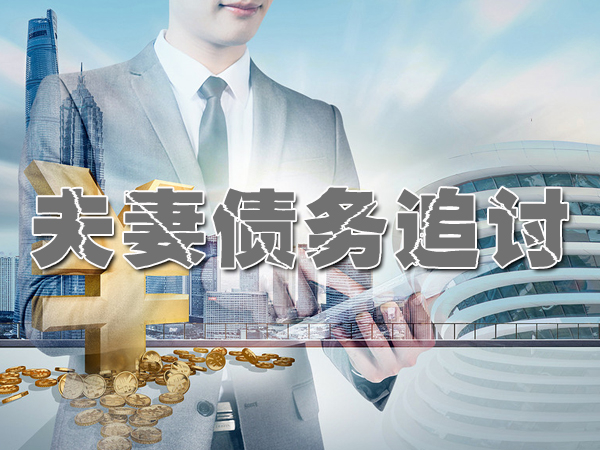 宜興要債公司