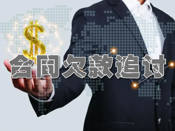 義烏要債公司