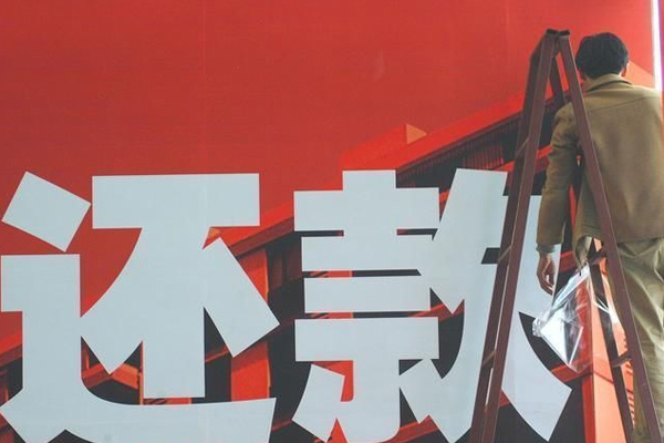 討債公司挑選是(shì)需要注意什(shí)麽細節呢(ne)?