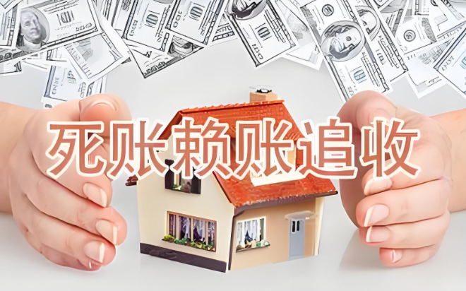 律師事務所是如(rú)何要債(zhài)的?常州討債公司分享常用討(tǎo)債絕招!