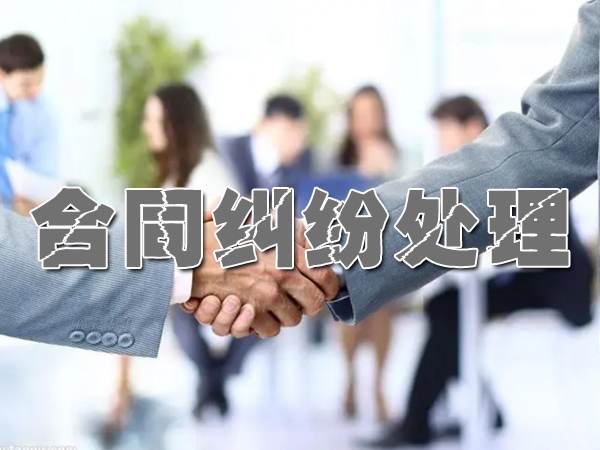 滄州討債公司