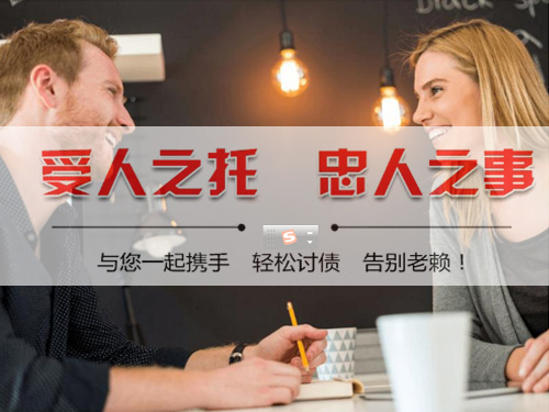 杭州討債公司