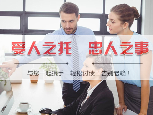 常州討債公司