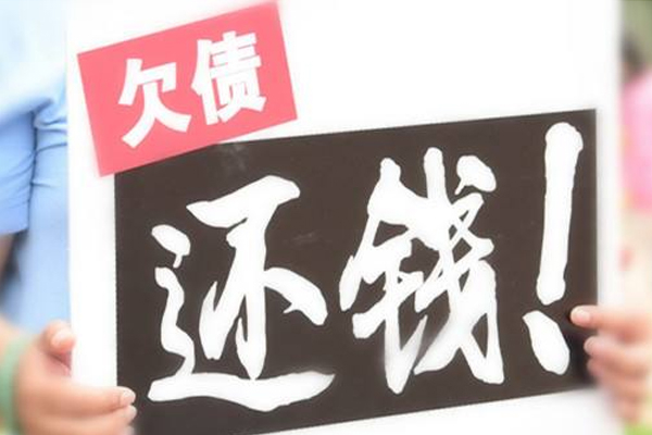 選擇寧波討債（zhài）公司需注（zhù）意什麽？關鍵要點解析