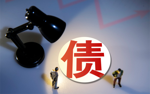 找常州討債公司要注意什麽?
