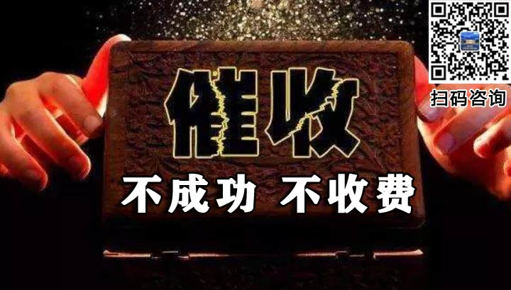 長沙討債公司合法催（cuī）收的具體行為有哪些？