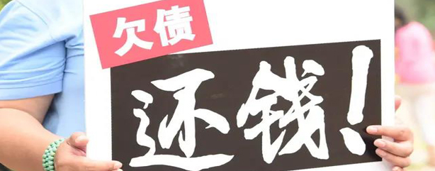 市民李（lǐ）先生借給朋友 30 萬元遲遲不還